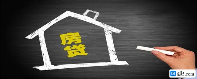 房贷2_副本.webp