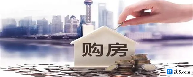 买房签约03.webp
