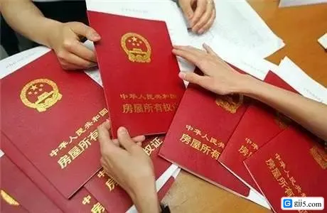 房产证丢失补办流程