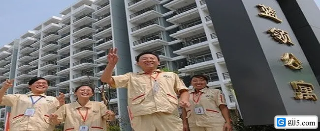 蓝领公寓是什么