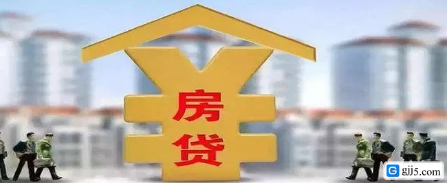 还房贷 06.webp