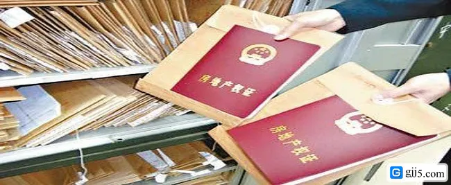房产证可以抵押给个人吗