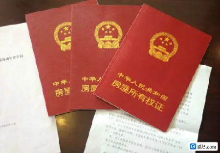 房屋产权,房屋所有权