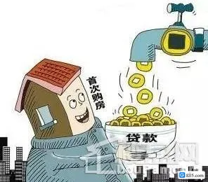 房产