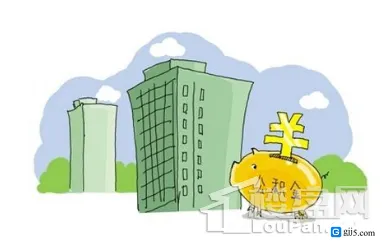 住房公积金贷款流程