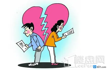 夫妻离婚房产过户流程