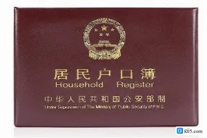 户主迁出后谁是户主