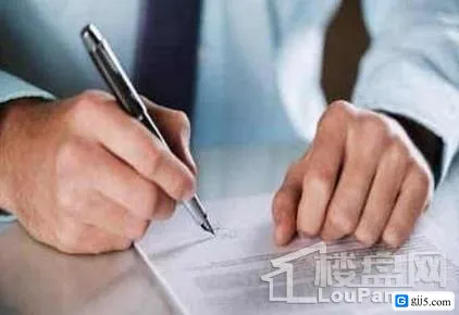 买房签合同注意事项有哪些？