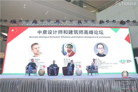 第三届意大利全球设计日深圳站落户iADC，共画未来城市
