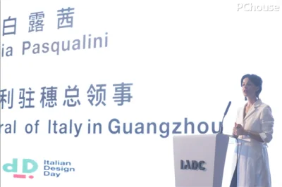 第三届意大利全球设计日深圳站落户iADC，共画未来城市