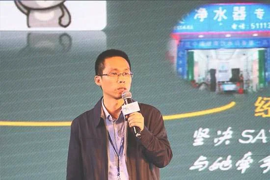 中外领军企业齐聚 中美韩净水市场峰会隆重开幕