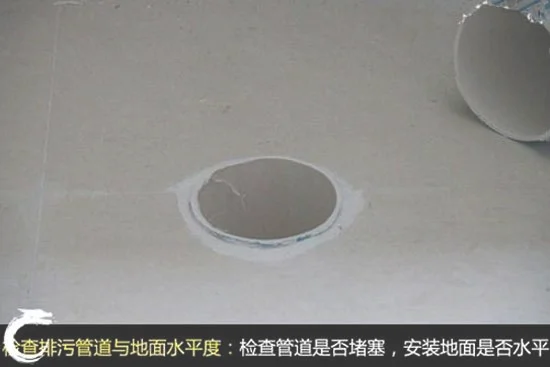 正确选购合理安装 马桶应如何安家落户