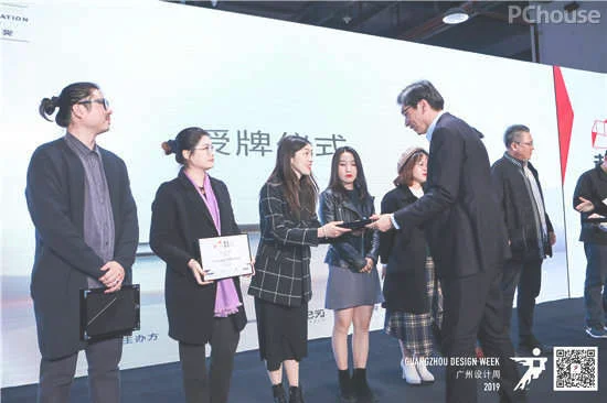 为爱築家 | 2019老宅新生设计奖颁奖礼暨築 公益计划授牌