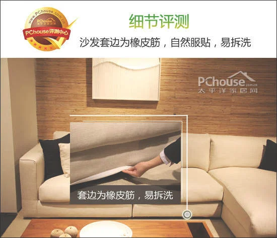 两款布艺沙发对比评测