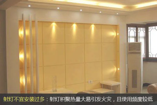 便宜≠“实惠” 工薪族经济装修宝典
