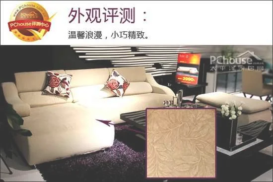 两款布艺沙发对比评测