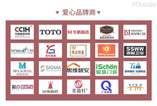 为爱築家 | 2019老宅新生设计奖颁奖礼暨築 公益计划授牌