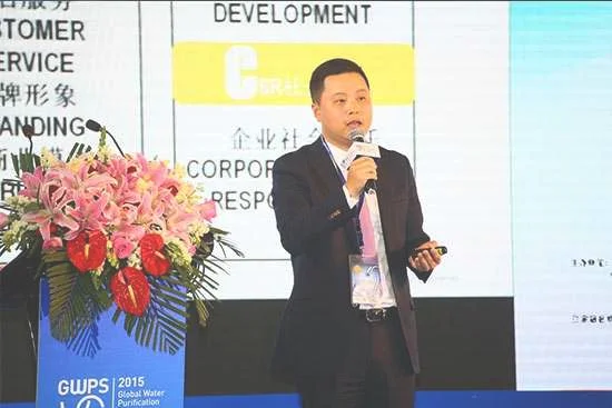 中外领军企业齐聚 中美韩净水市场峰会隆重开幕