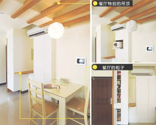 简约小户型收纳 让家居大放异彩