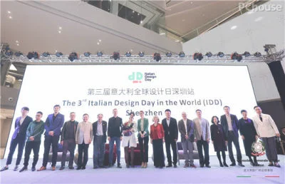 第三届意大利全球设计日深圳站落户iADC，共画未来城市