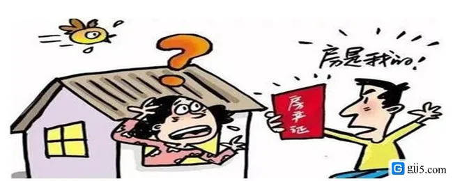 婚后买房只写一方名字算共同财产吗