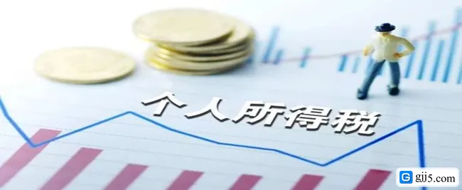 二套房贷款可以减免个人所得税吗