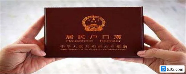 车库有房产证吗