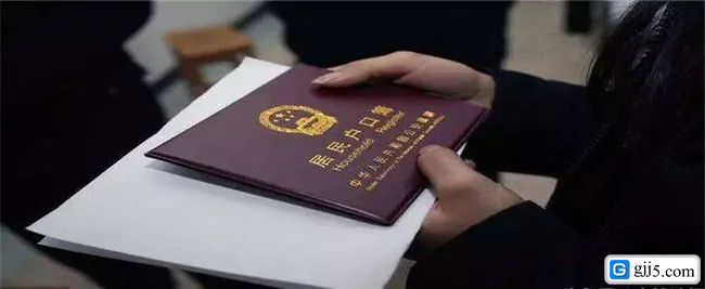 2020年天津落户政策条件是什么
