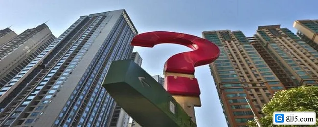 房价的变动跟哪些因素有关