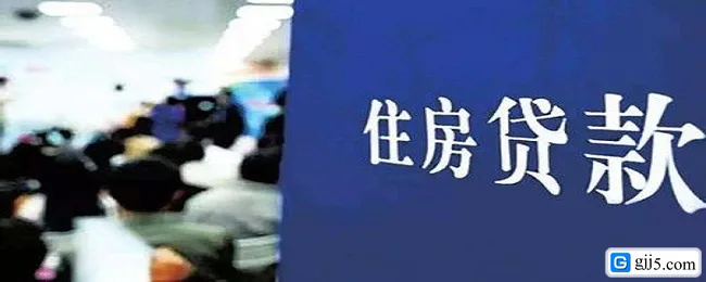 怎么知道自己有没有公积金