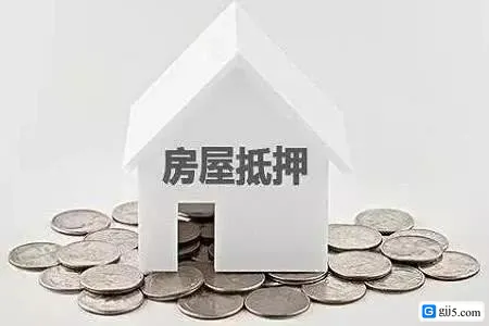 按揭房可以二次抵押贷款吗