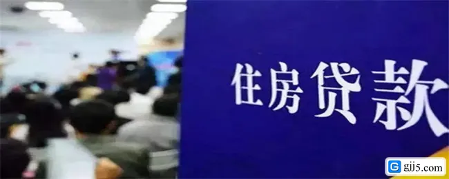 商业贷款能提前还款吗