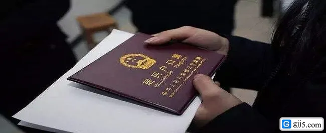 2020年沈阳落户新规是什么