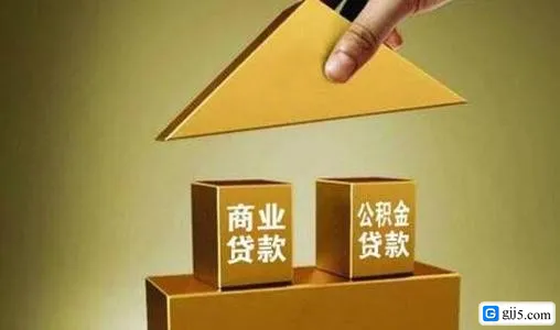 为什么住房公积金贷款的额度不高