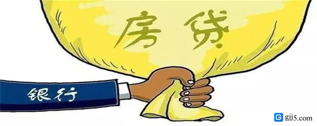 房贷可以换银行重新做房贷吗