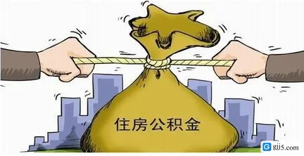 如何申请公积金贷款 公积金贷款额度是多少？