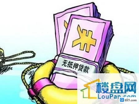 公积金贷款缴存比例 什么是不能申请公积金贷款