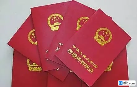 如何补办丢失的房产证?