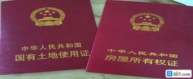 办理继承房产过户的具体流程是什么