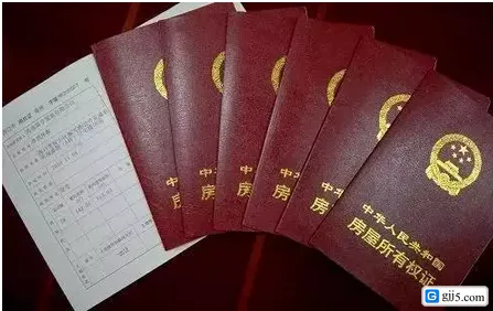 办理他项权证需要什么手续