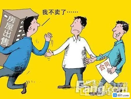 二手房交易卖方违约原因　二手房交易卖方违约怎么办