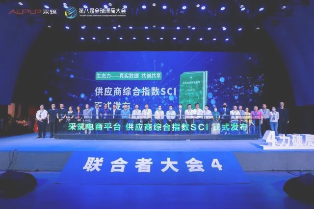 采筑2022供应商综合指数SCI重磅发布！蒙娜丽莎获
