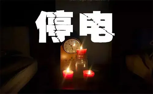 洪山区教育大楼停电