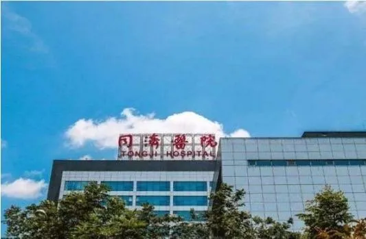 武汉无痛分娩医院