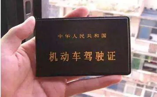 武汉驾驶证过期多久作废