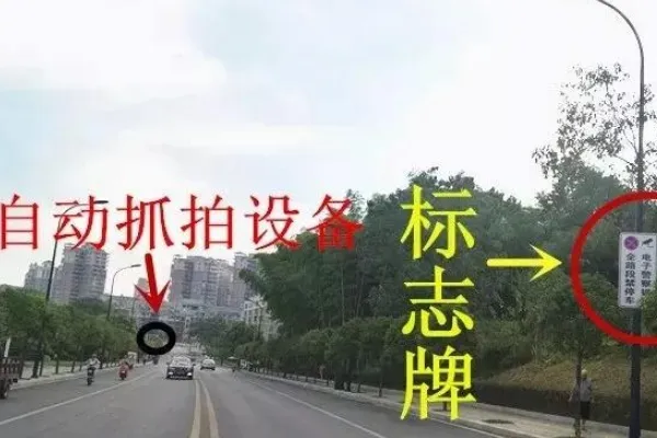 武汉交通电子眼违章查询方法