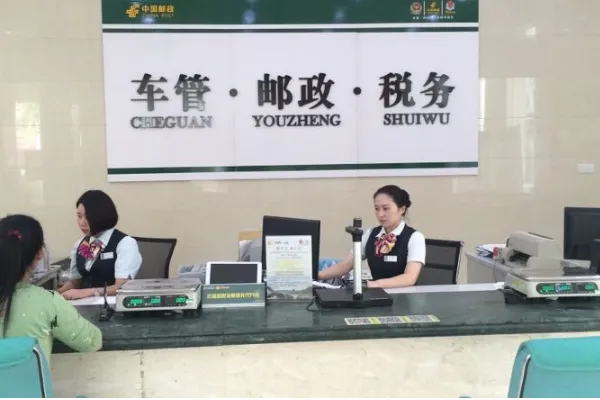 武汉警邮服务网点大全