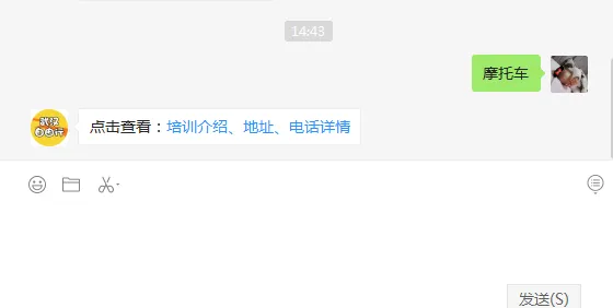 武汉老万摩托车驾校怎么样